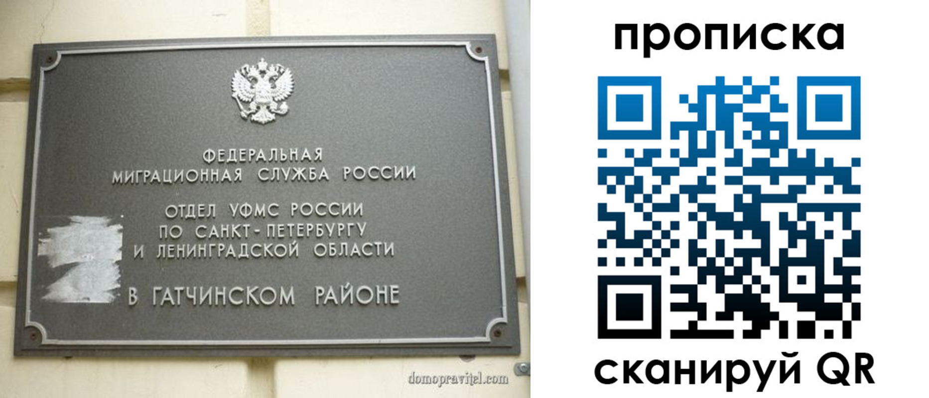 временная регистрация законно в Ирбите
