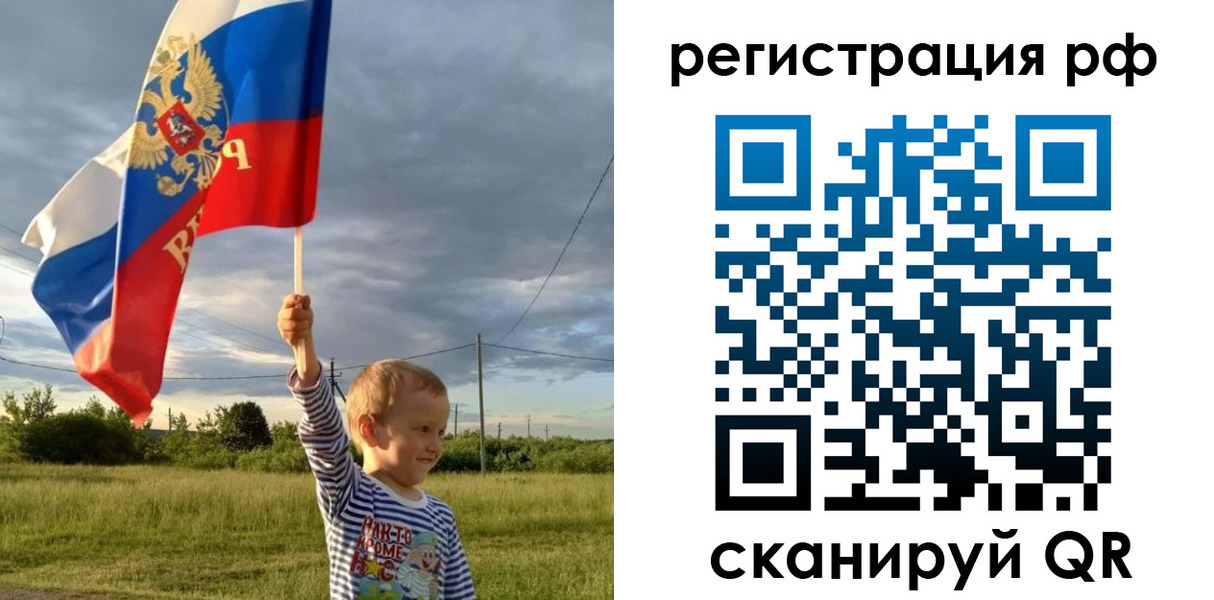 прописка штамп в Ирбите