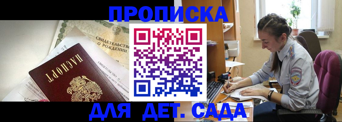 прописка поиск в Ирбите