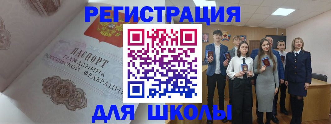 прописка иностранных граждан в Ирбите